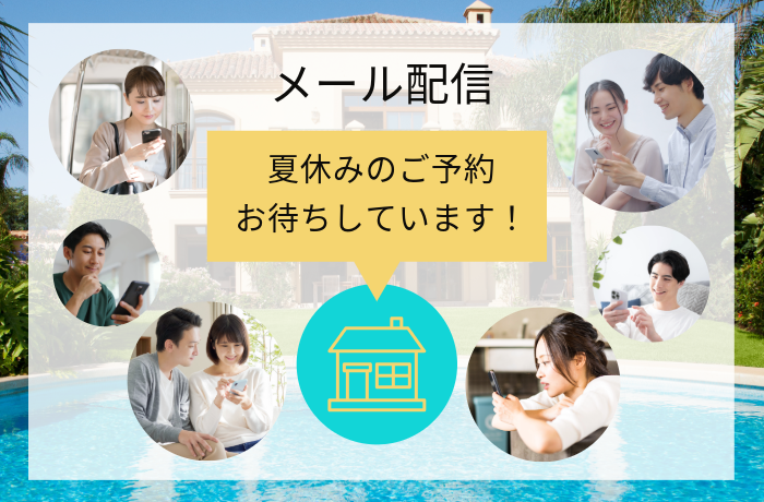 オリジナルメッセージでリピーターを増やす｜情報発信サイトCotte (コッテ)