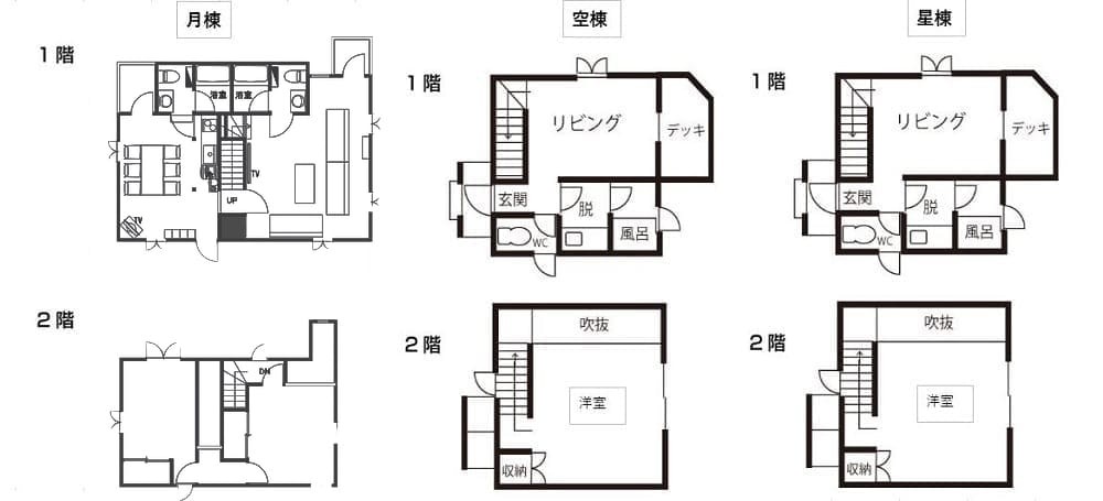 デュエットリゾートHana那須スペイン｜栃木県・那須・板室の間取り写真｜