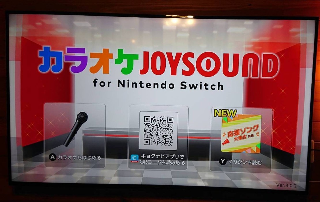 【GVR】Sihe-Don　しへえどん｜千葉県・木更津・君津・富津｜最新カラオケできます。
21時まで