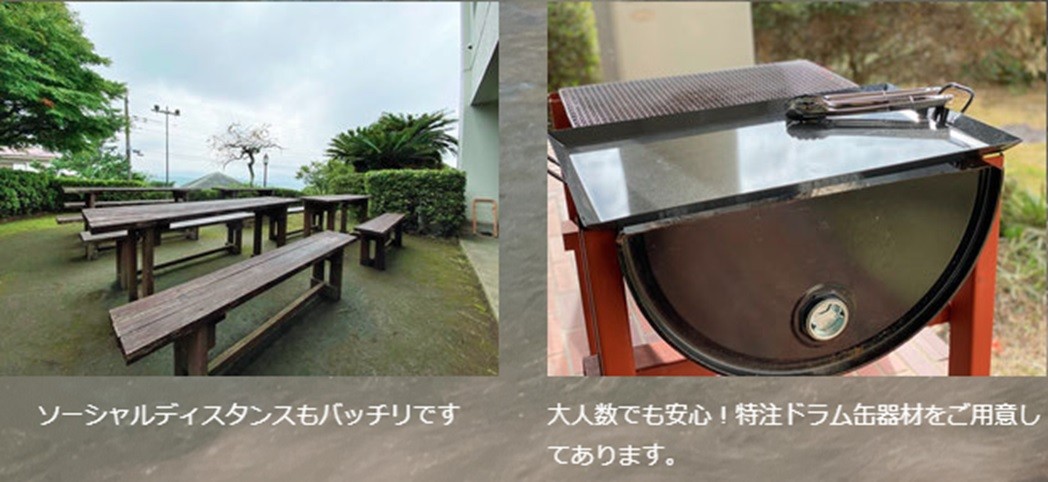 ドリームプラザ伊豆｜静岡県・伊東・宇佐美・川奈｜特製大型BBQグリル