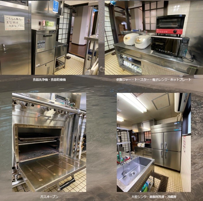 ドリームプラザ伊豆｜静岡県・伊東・宇佐美・川奈｜業務用キッチンです