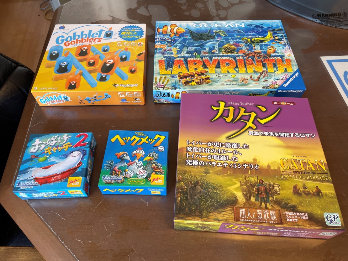 熱海ルピナス｜静岡県・熱海｜ボードゲーム各種