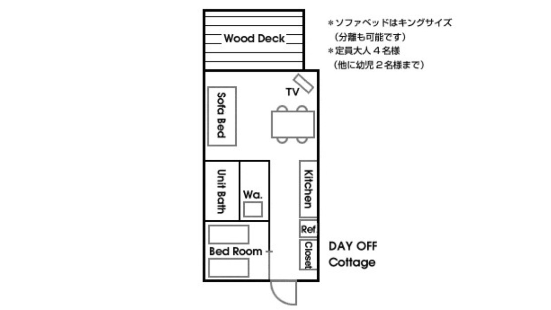 シーサイドガーデン　DAYOFF｜千葉県・館山・南房総｜コテージ間取り図