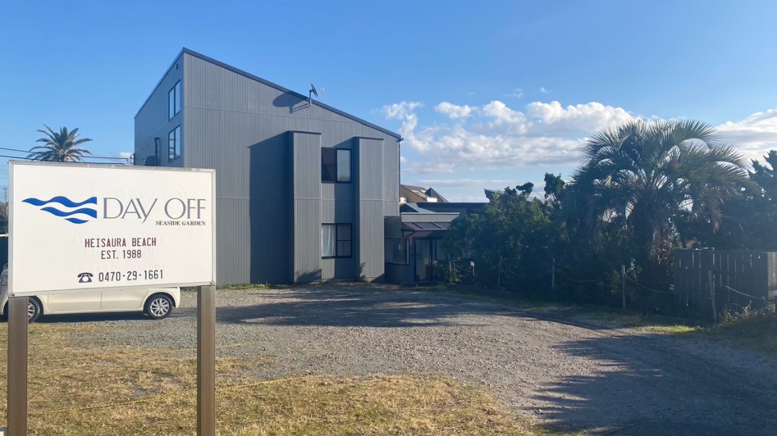 シーサイドガーデン　DAYOFF｜千葉県・館山・南房総｜ペンション「DAYOFF」駐車場から見た外観。