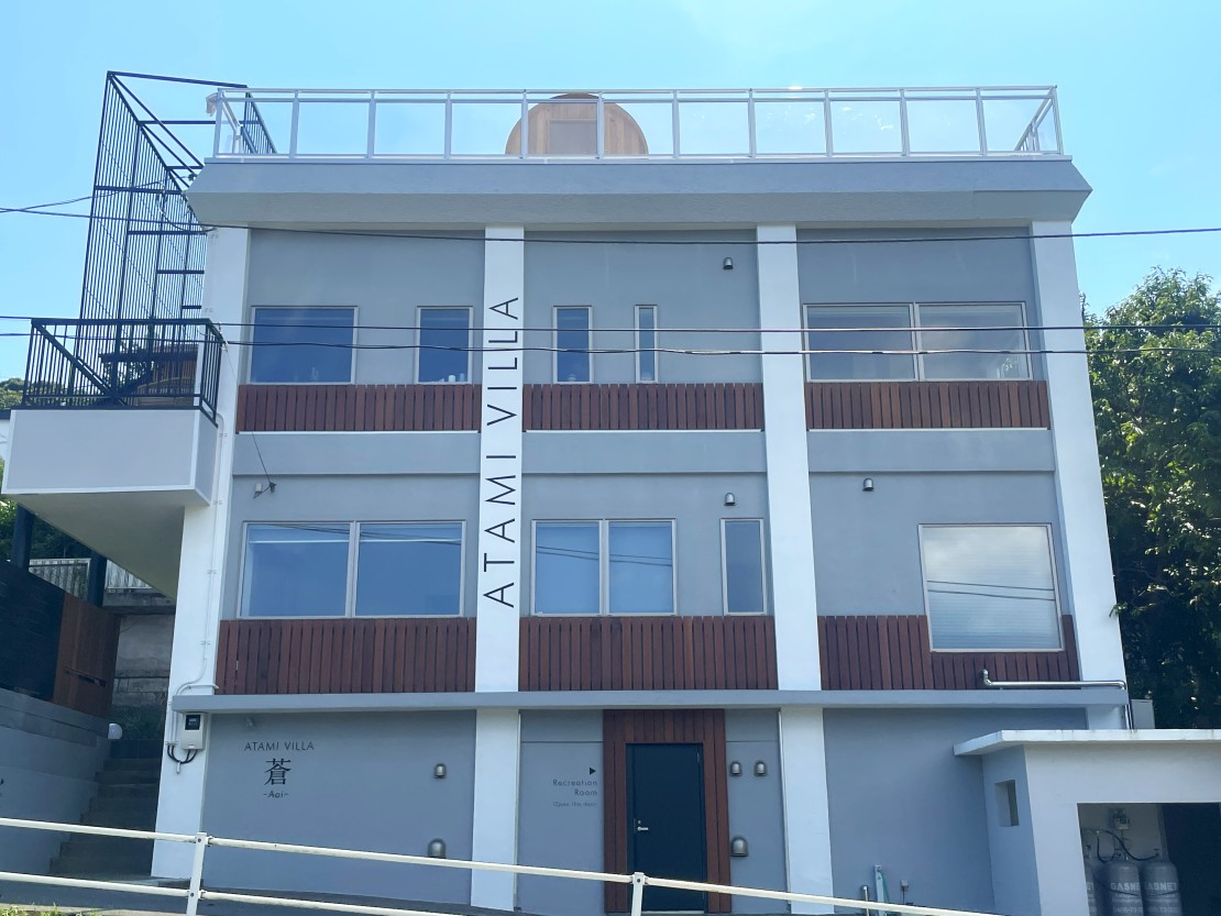 熱海のデザイナーズヴィラ　蒼 -ATAMI VILLA-｜静岡県・熱海｜外観