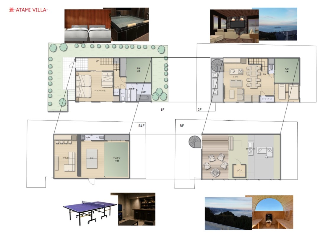 熱海のデザイナーズヴィラ　蒼 -ATAMI VILLA-｜静岡県・熱海の間取り写真｜5LDK＋プレイルーム＋屋上
２ベッドルーム（９人分）
３タタミルーム（１６人分）