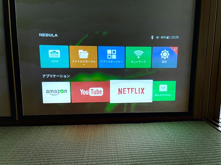 静岡県 伊豆高原のコテージ｜パルフォーレ伊豆の写真：和室シアター