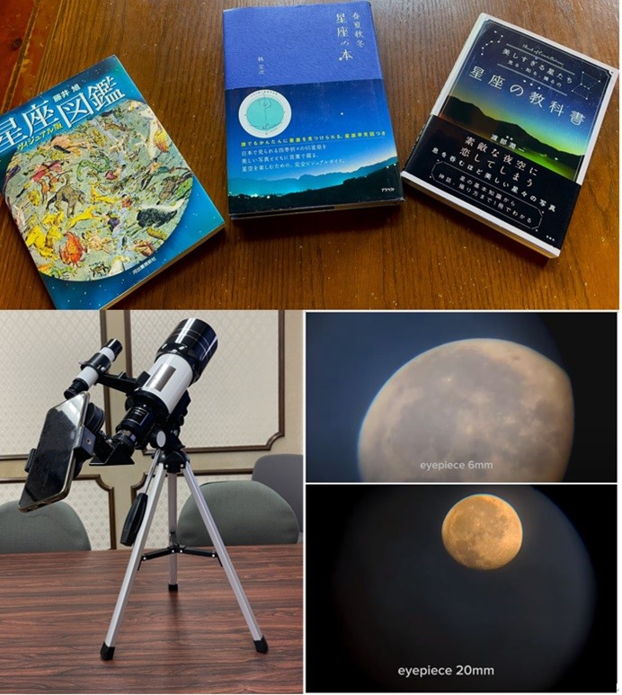 静岡県 中伊豆のコテージ｜プラネットの写真：エンターテイメント