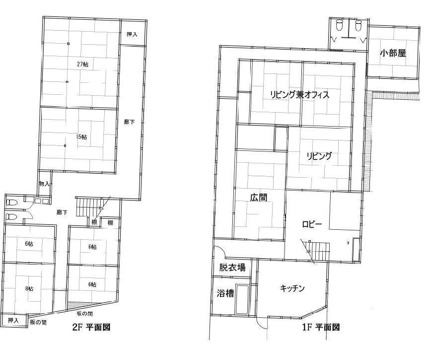 Office＆cottage 丸久｜山梨県・山中湖・忍野｜広々とご利用いただけます