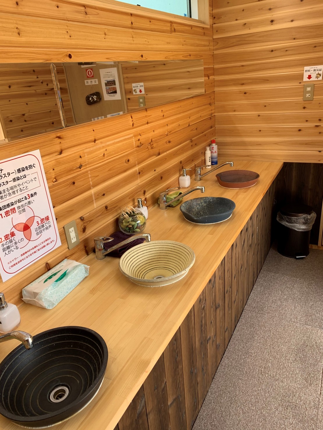 くじゅう花公園　キャンピングリゾート　花と星｜大分県・九重・久住・竹田・長湯｜洗面