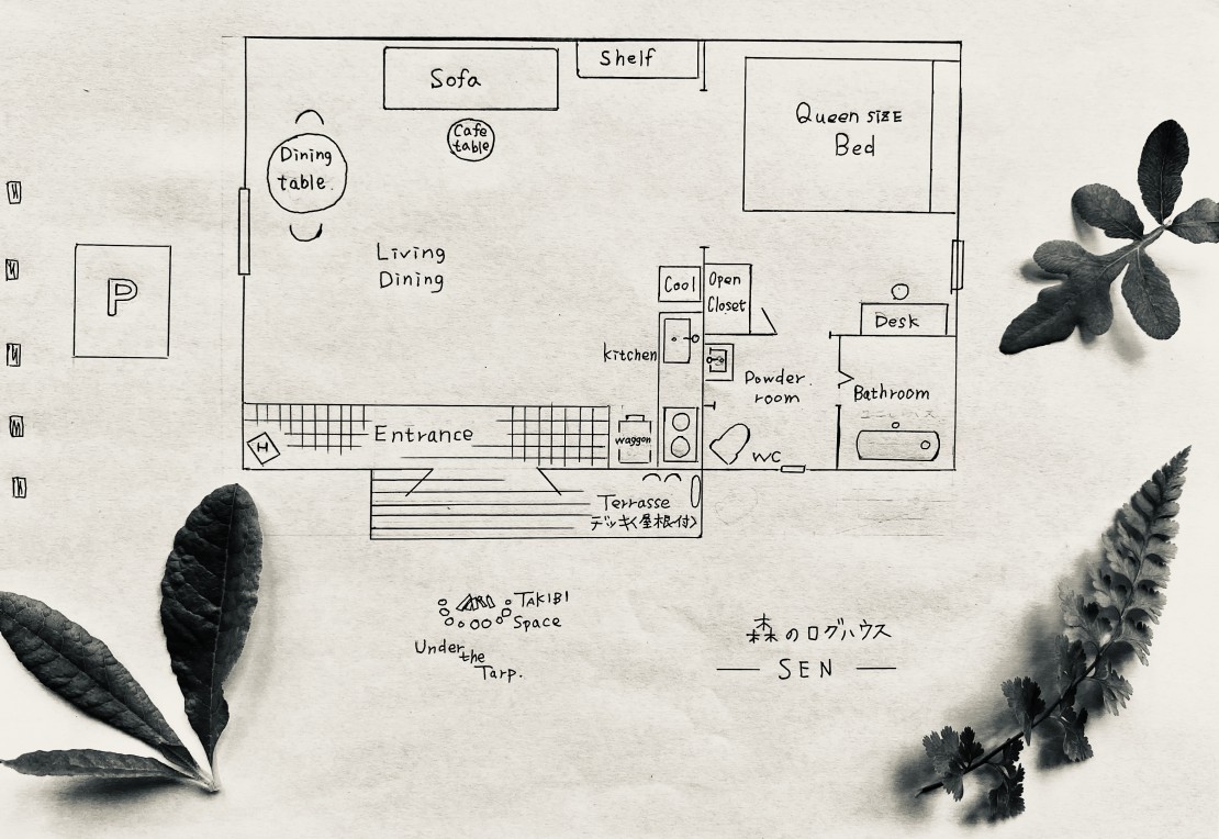 森のログハウスSEN｜群馬県・北軽井沢・嬬恋・万座｜詳細18