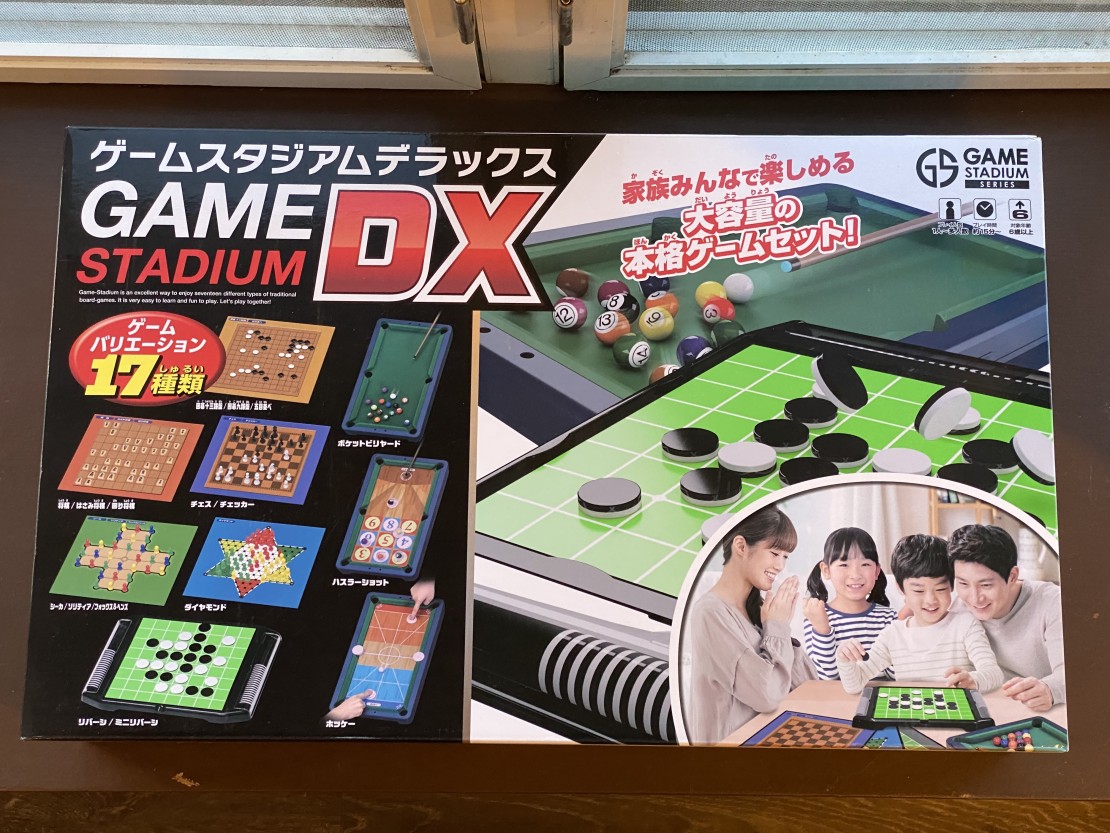 泊まれる居酒屋バル｜静岡県・伊豆高原｜ゲームスタジアムDX