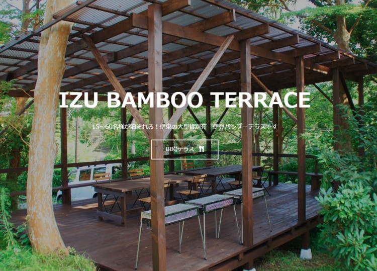 静岡県 伊豆高原のコテージ｜Izu Banboo Terrace　(伊豆バンブーテラス)の写真：森のBBQ場