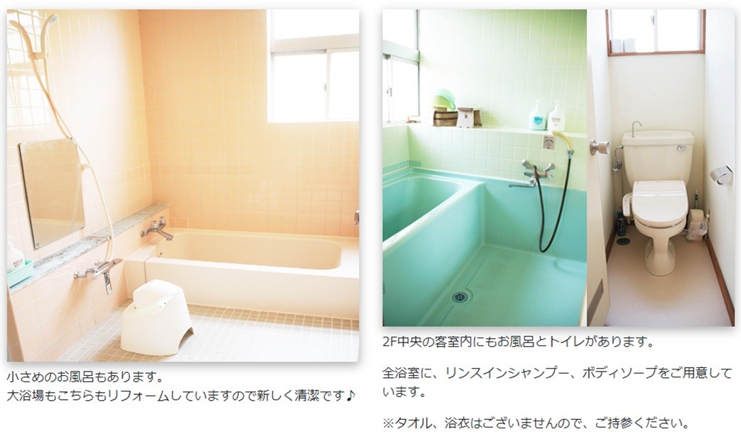 Izu Banboo Terrace　(伊豆バンブーテラス)｜静岡県・伊豆高原｜その他の浴室