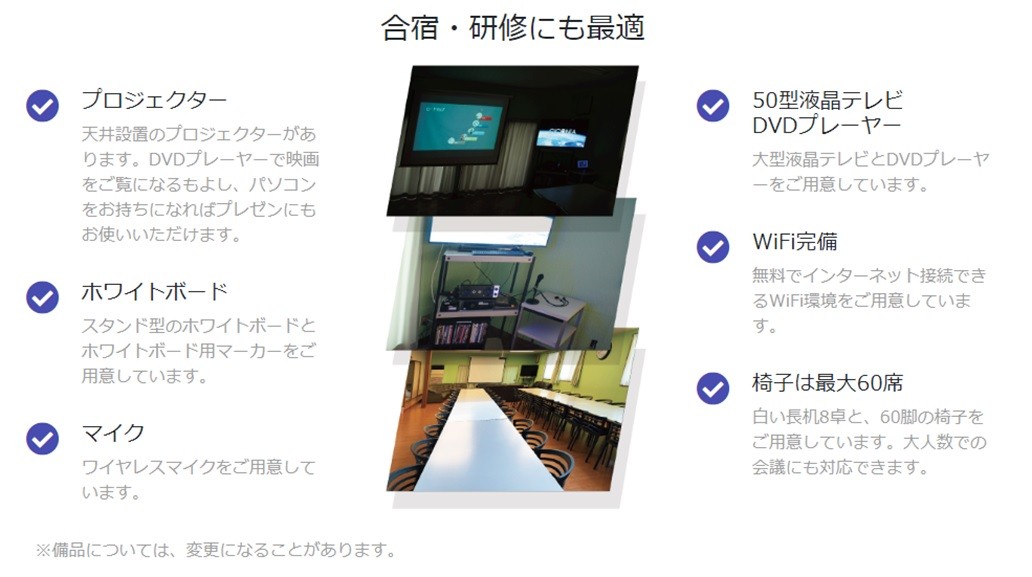 Izu Banboo Terrace　(伊豆バンブーテラス)｜静岡県・伊豆高原｜リモートワークにおススメです