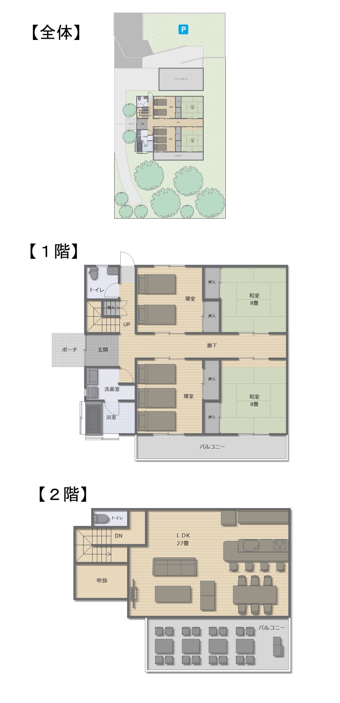 熱海セレナ｜静岡県・熱海の間取り写真｜４LDK＋BBQテラス＋庭、和室２部屋、洋室２部屋、シングルベッド５台、布団１１組（全１６名分）