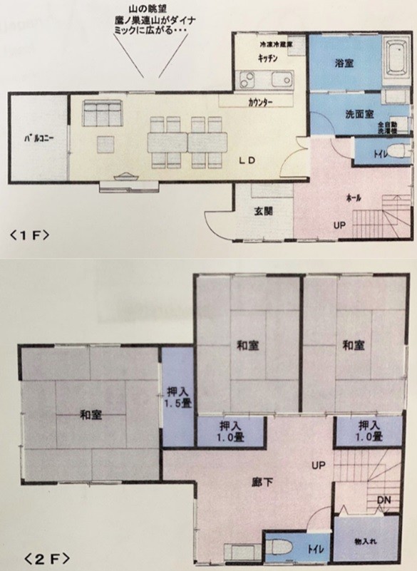 熱海眺望亭｜静岡県・熱海｜間取図