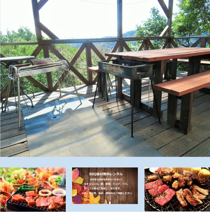 熱海眺望亭｜静岡県・熱海｜BBQ機材無料貸し出し