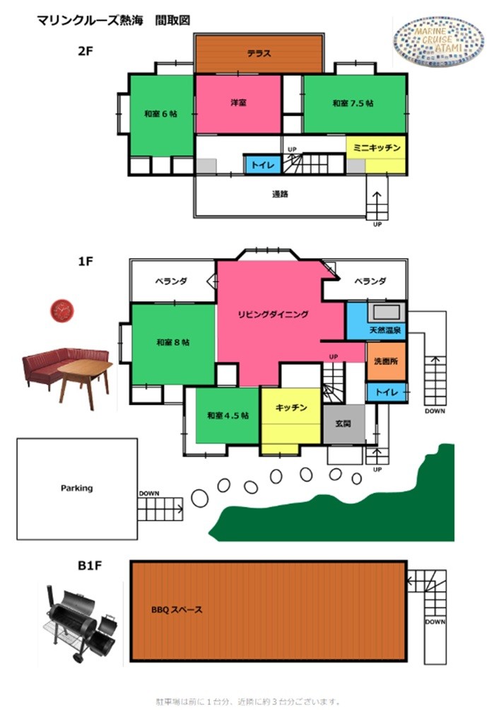 マリンクルーズ熱海｜静岡県・熱海｜間取図