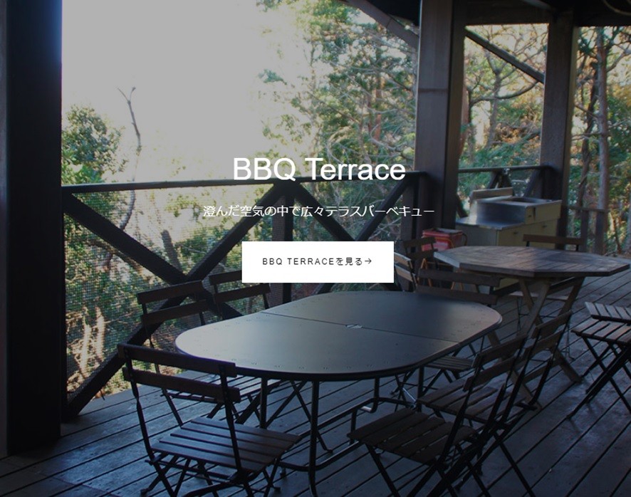 マリンクルーズ熱海｜静岡県・熱海｜BBQデッキ
広いスペースで快適に