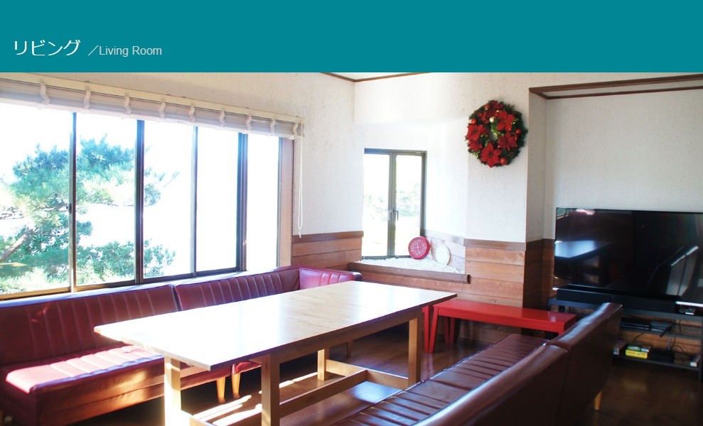 マリンクルーズ熱海｜静岡県・熱海｜LD