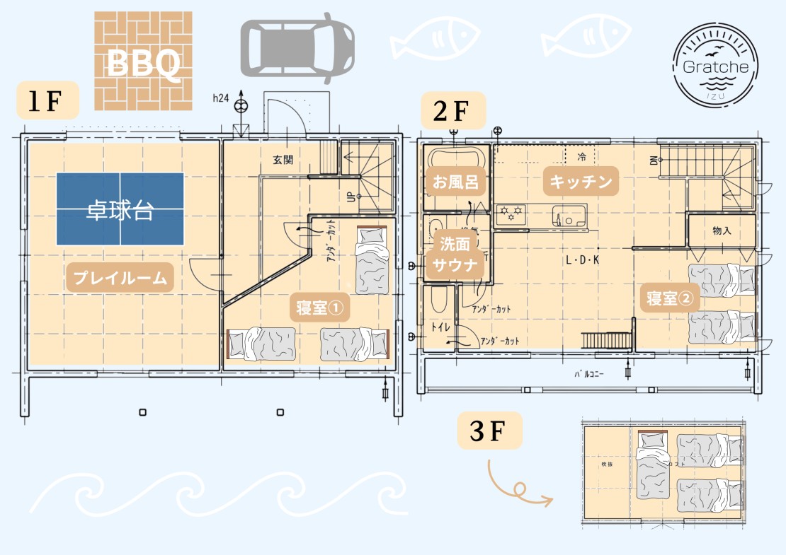サウナ付プライベートヴィラ！！　グラッチェ伊豆｜静岡県・伊豆高原｜間取図