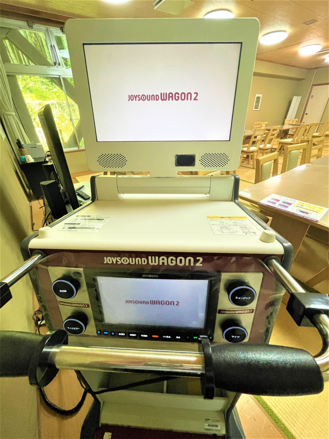 伊東さつき会館｜静岡県・伊東・宇佐美・川奈｜通信カラオケ