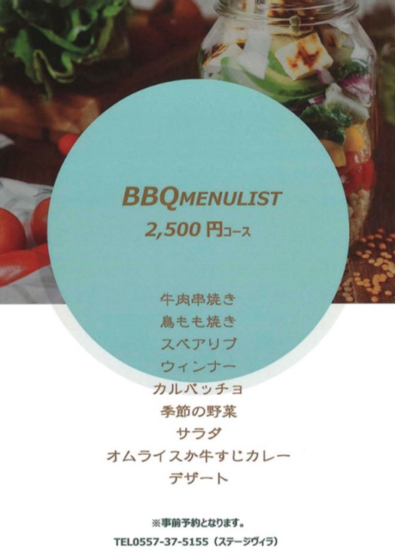 静岡県 熱海の貸別荘・コテージ｜熱海Leo（レオ）：素泊まり