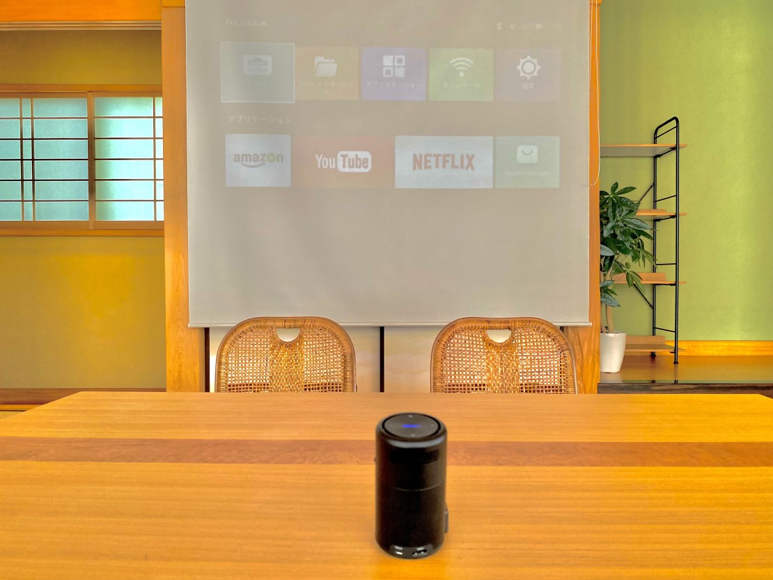 伊豆フィールドワンHG｜静岡県・伊豆高原｜高速Wi-Fi、モバイルプロジェクタ―