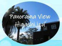パノラマビュー東伊豆