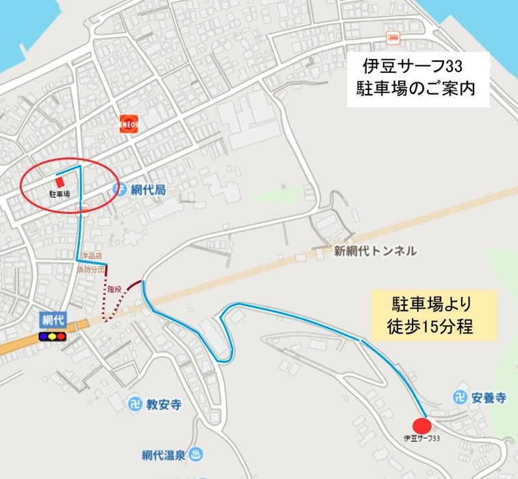 IZU SURF 33｜静岡県・熱海｜駐車場のご案内