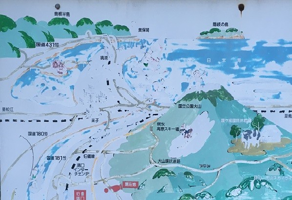 貸別荘アルベ｜鳥取県・米子・皆生・大山｜展望台の看板