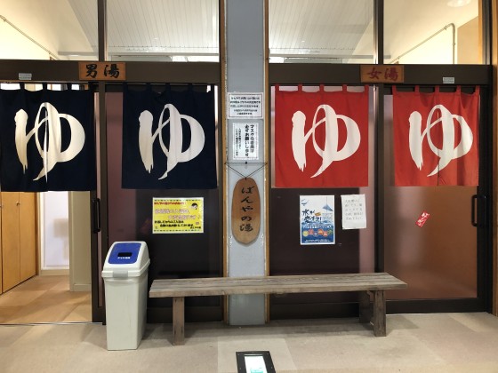 千葉県 木更津・君津・富津の貸別荘・コテージ｜BASK HOTA：温泉近隣