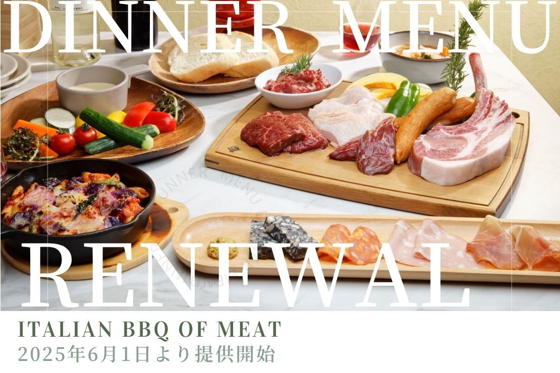 全室富士山ビュー　ビジョングランピングリゾート山中湖｜山梨県・山中湖・忍野｜こだわりの夕食はイタリアンBBQ