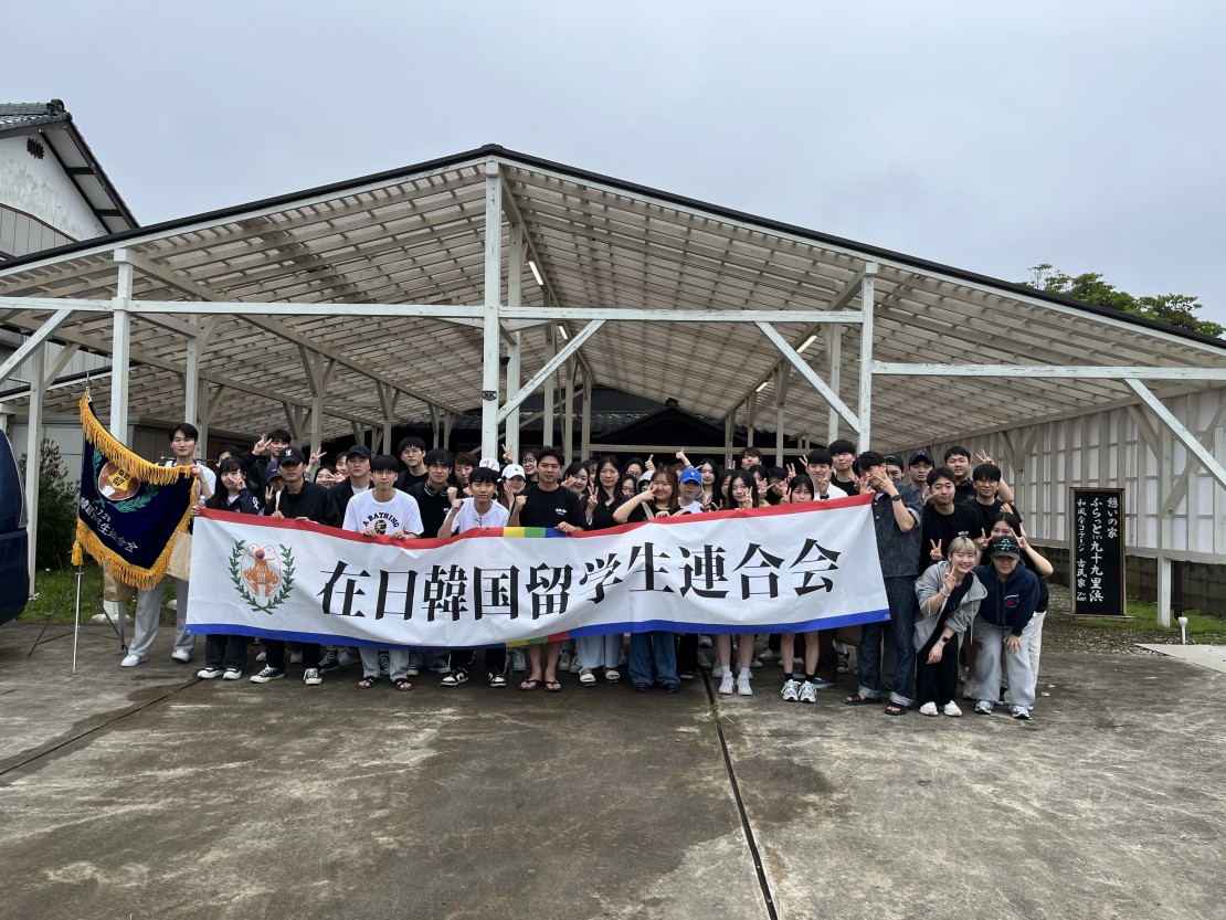 憩いの家ふらっと別館和風なコテージ古民家hoo！｜千葉県・九十九里・銚子｜総勢53名・韓国人留学生さんのサークル合宿でご利用頂きました！
ありがとうございました♪