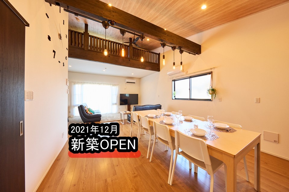 千葉県 九十九里・銚子のコテージ｜THE Air一宮　-South-　南棟の写真：リビング