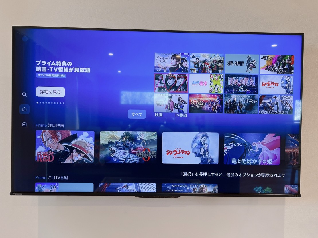 シーガーデン｜千葉県・九十九里・銚子｜Netflix、AmazonPrimeなどご利用頂けます