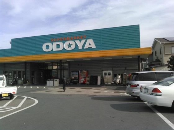 千葉県 勝浦・鴨川の貸別荘・コテージ｜BEACH HOUSE 鴨川：スーパー