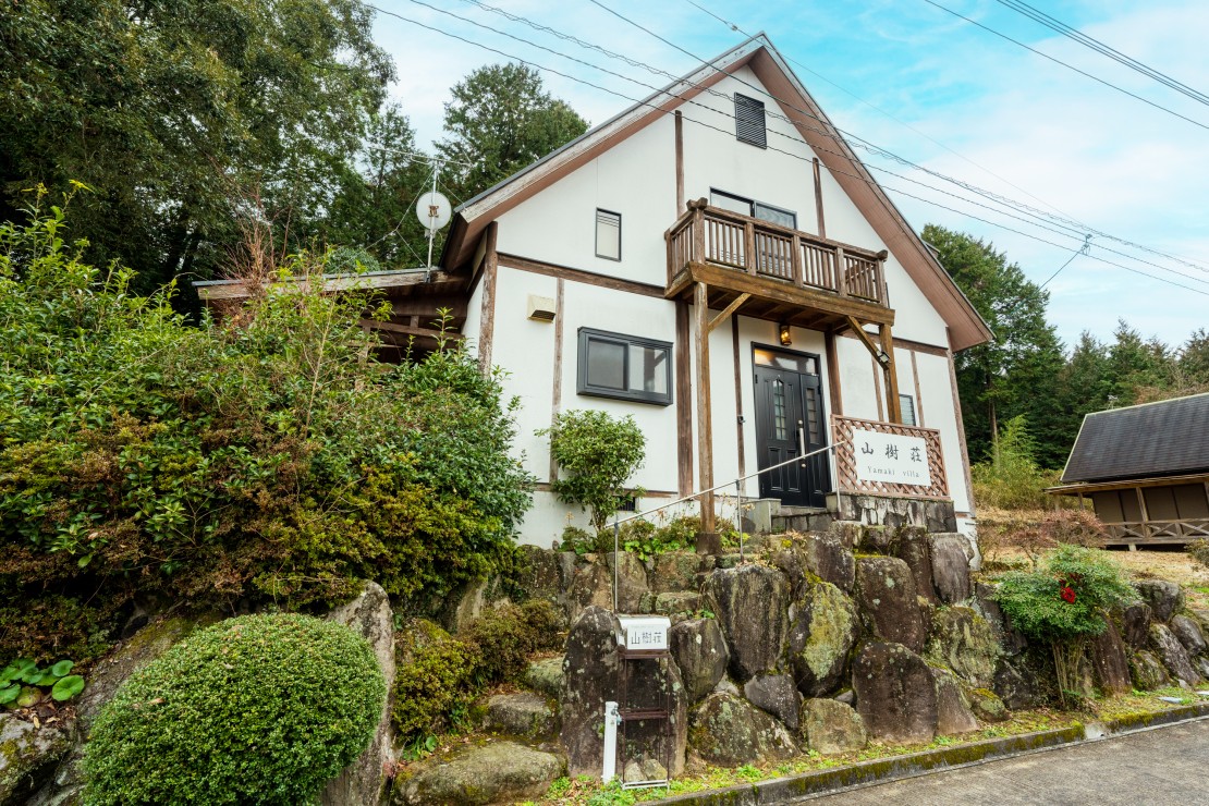 露天風呂付貸別荘　山樹荘（やまきそう）｜大分県・日田・天ヶ瀬・耶馬渓｜自然豊かな場所の貸別荘です。
