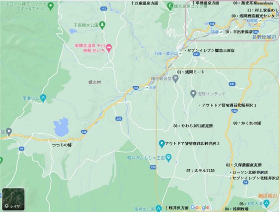 群馬県 北軽井沢・嬬恋・万座の貸別荘・コテージ｜アウトドア貸切別荘北軽井沢Ⅱ：素泊まり