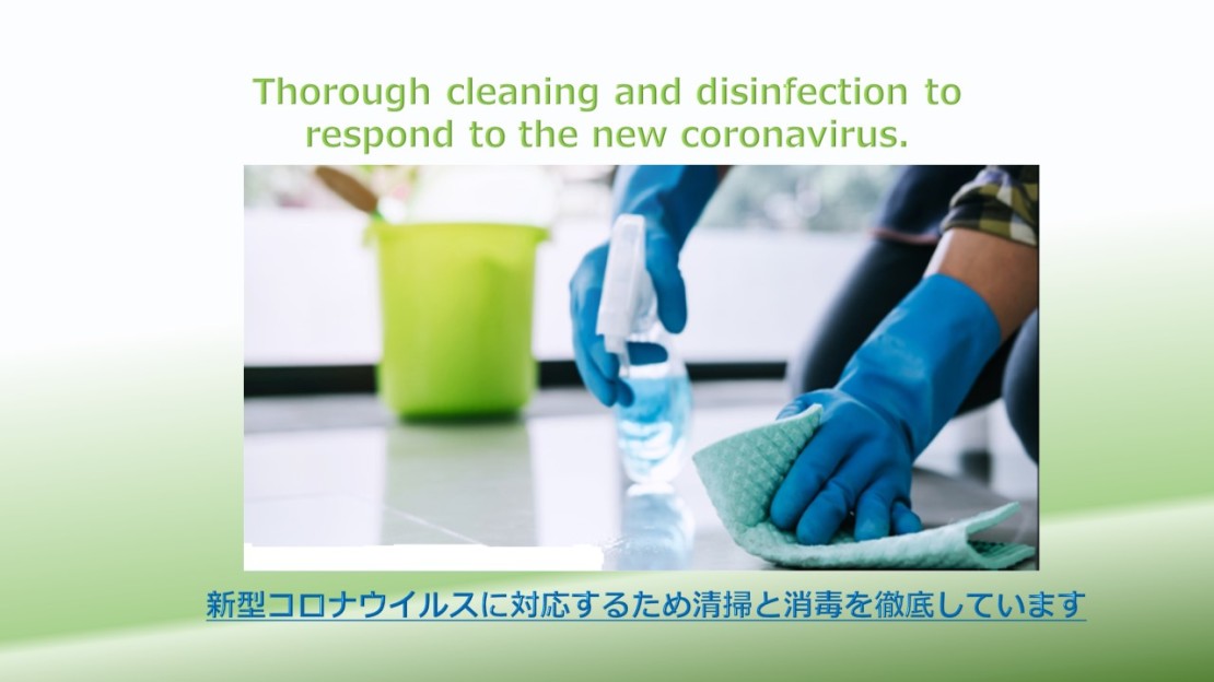 TK Court Ojima さくら家🌸｜東京都・葛飾・江戸川・江東｜徹底清掃・消毒