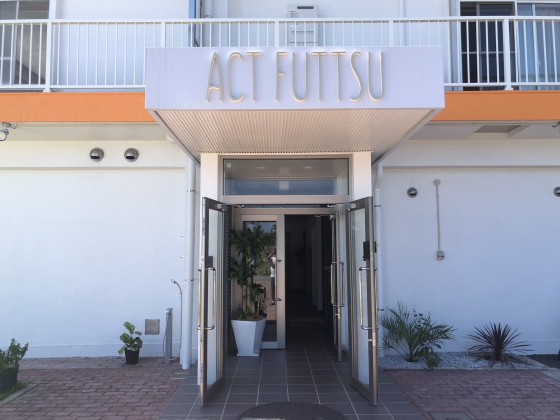 千葉県 木更津・君津・富津の貸別荘・コテージ｜ﾎﾃﾙ&ｸﾞﾗﾝﾋﾟﾝｸﾞ ACT FUTTSU：大人数