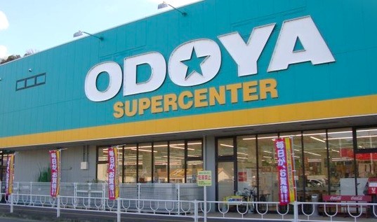 千葉県 木更津・君津・富津の貸別荘・コテージ｜金谷バナナハウス：スーパー