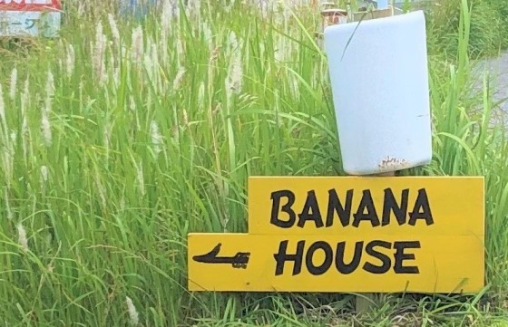 千葉県 木更津・君津・富津の貸別荘・コテージ｜金谷バナナハウス：無料駐車場