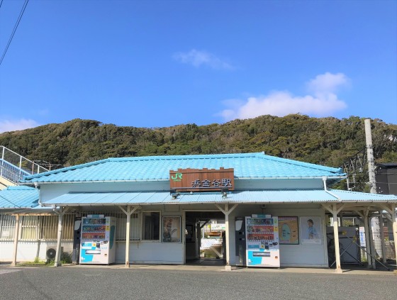 千葉県 木更津・君津・富津の貸別荘・コテージ｜金谷バナナハウス：電車で行ける