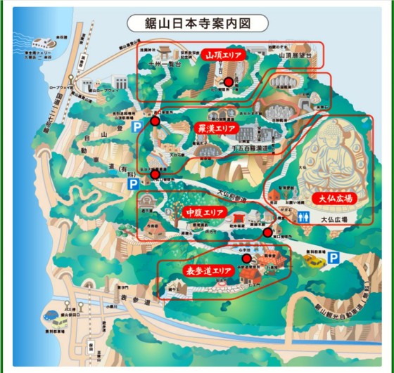 千葉県 木更津・君津・富津の貸別荘・コテージ｜金谷バナナハウス：ハイキング