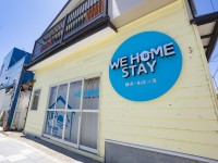 WE HOME STAY 鎌倉・由比ヶ浜