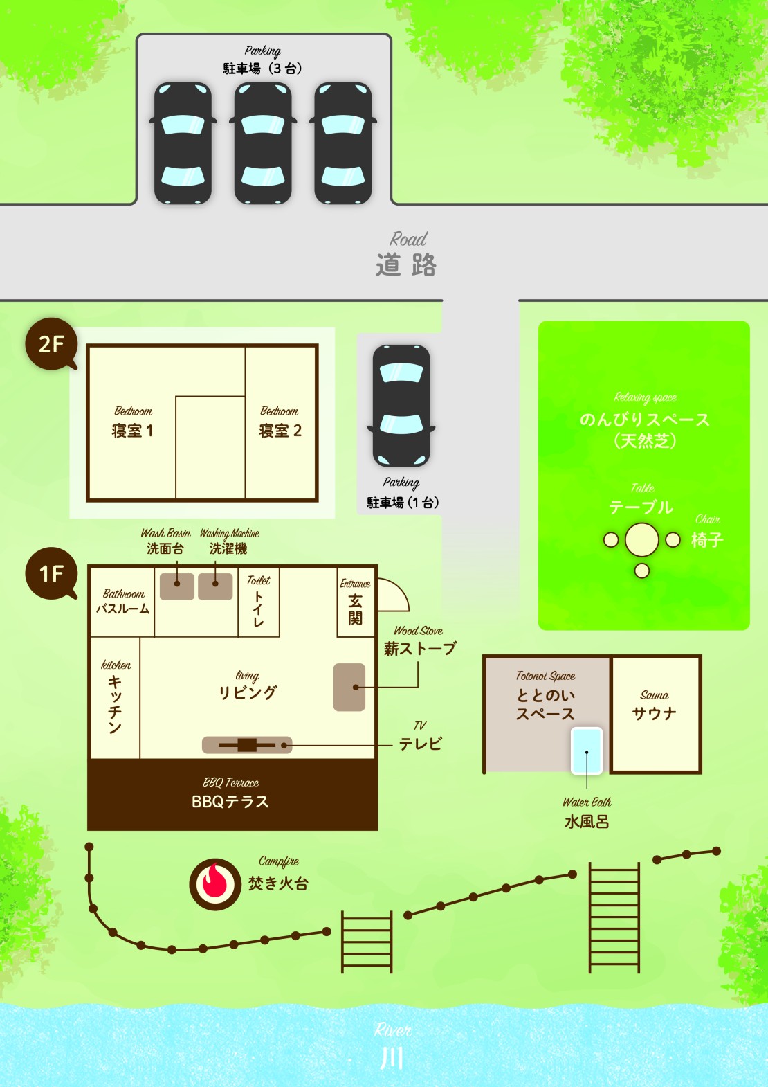 のんびり荘道志｜山梨県・大月・都留の間取り写真｜