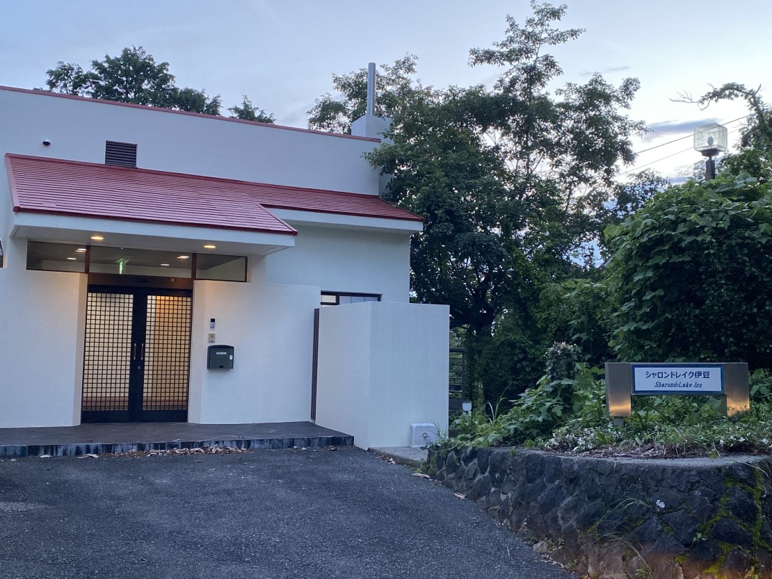 シャロンドレイク伊豆｜静岡県・伊豆高原｜詳細19