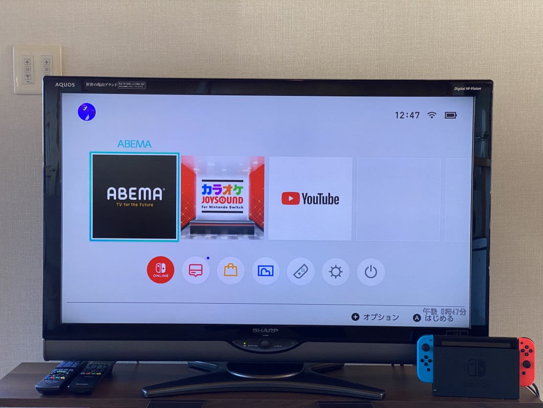 Shining Blue IZU（シャイニングブルー伊豆）｜静岡県・伊豆高原｜テレビとカラオケ　TV & karaoke